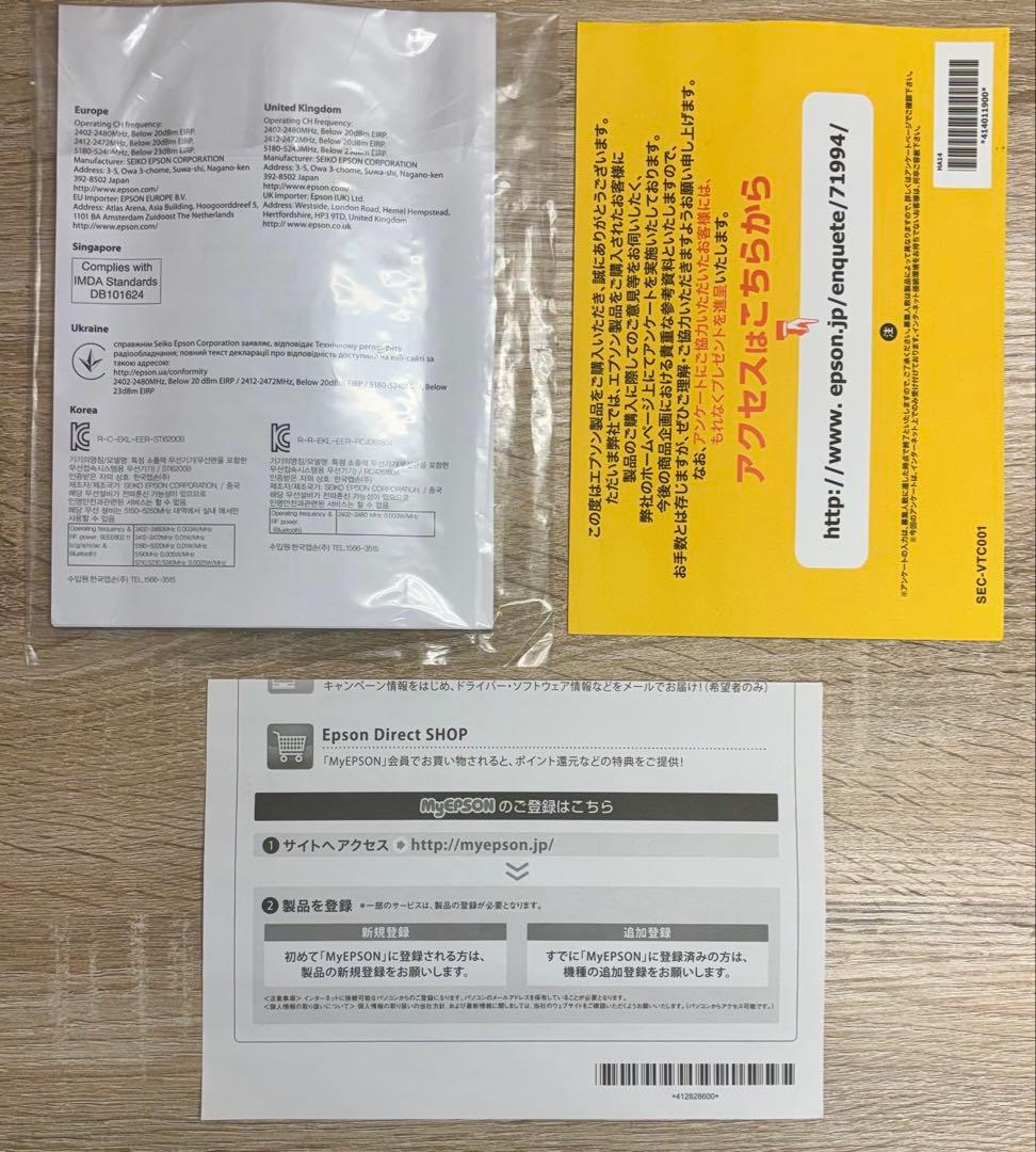 新品、未使用！　エプソン EF-12 ホームプロジェクター ドリーミオ ブラック