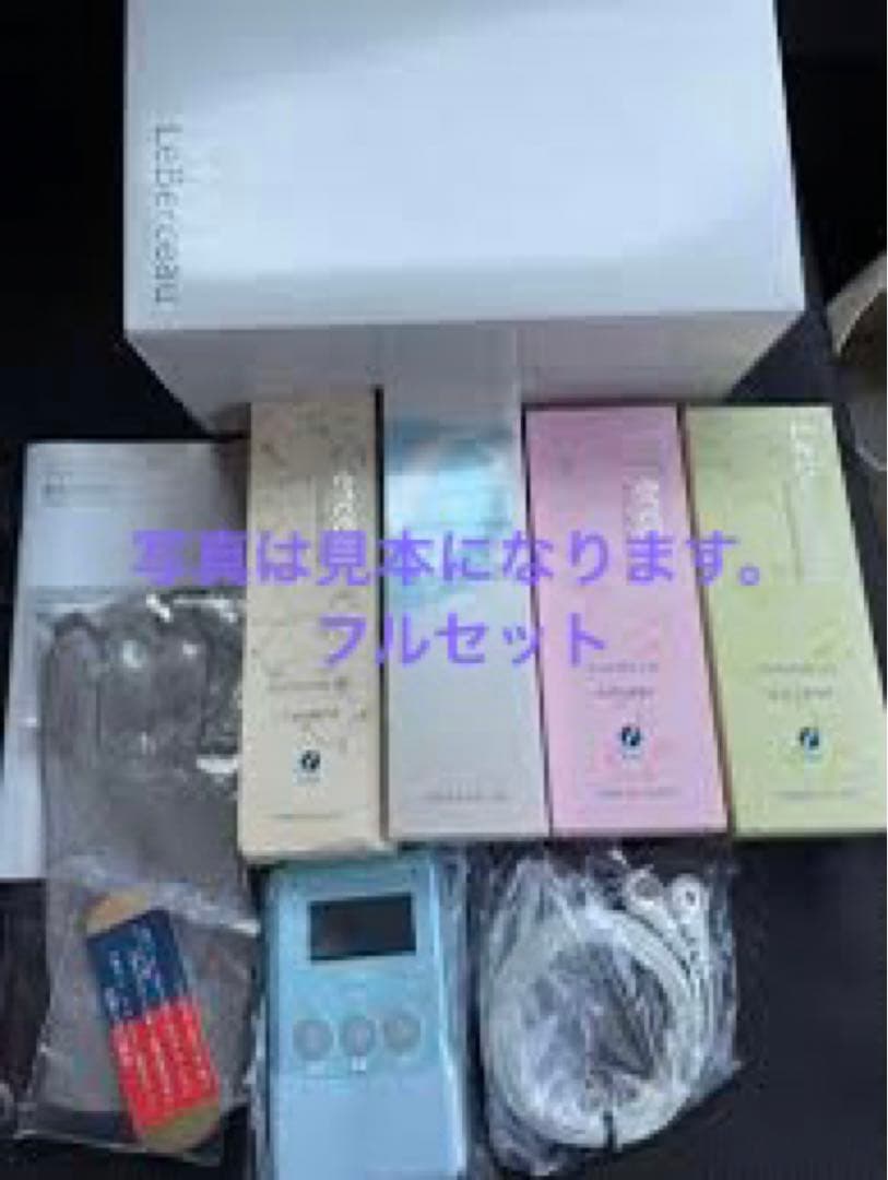 フレキシア セルクリスタル＋THE FACE  定価320100円　新品正規品