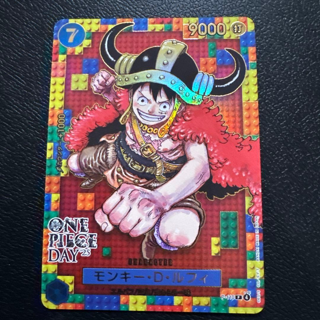 H*n様 ONE PIECE DAY モンキー・D・ルフィ カード 9000