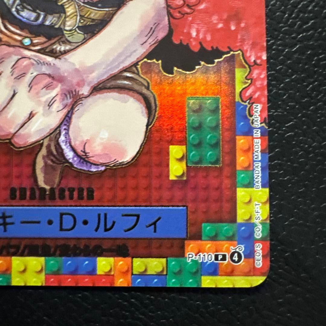 H*n様 ONE PIECE DAY モンキー・D・ルフィ カード 9000