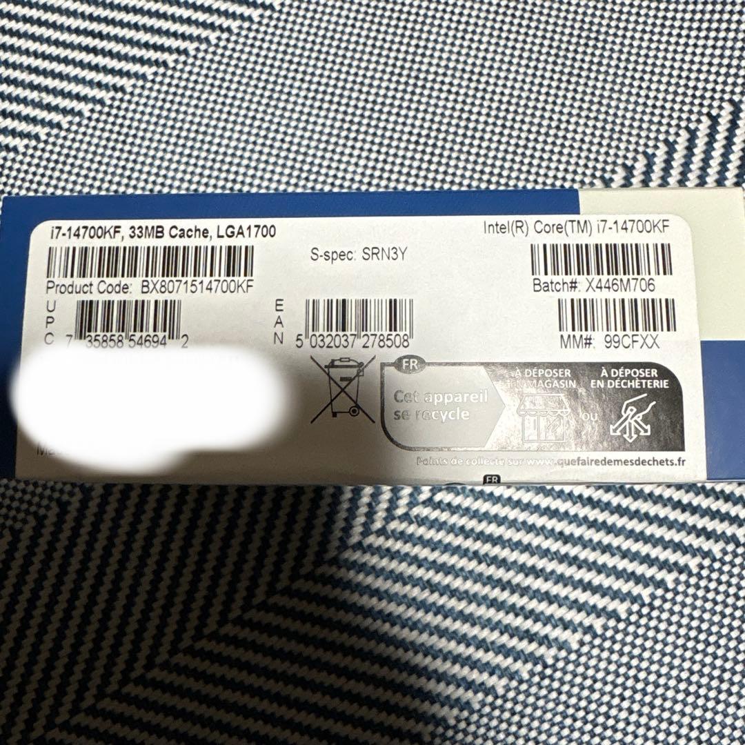 【新品】Intel Core i7-14700KF 14世代 CPU