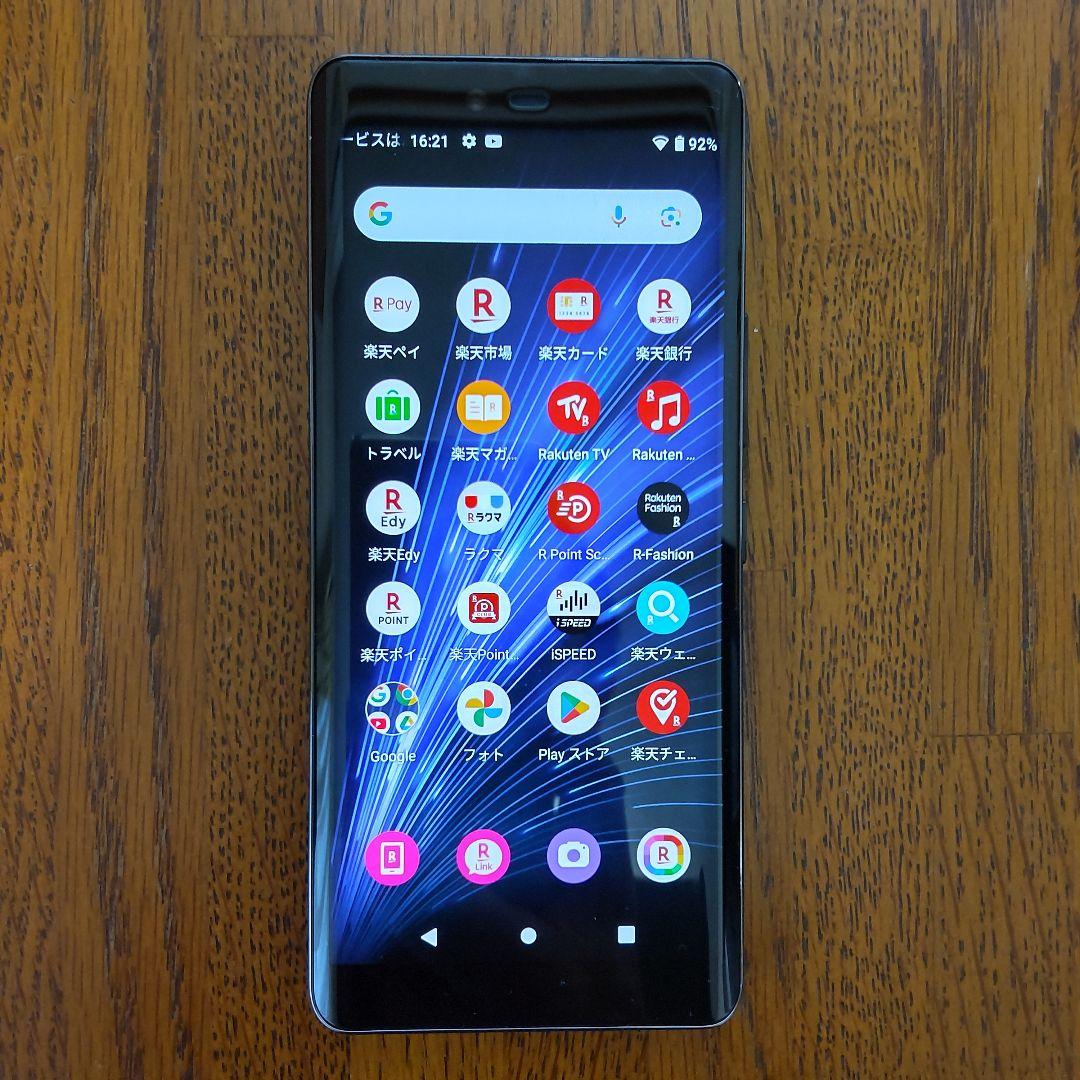 スマートフォン本体 Rakuten Hand 5G (P780)