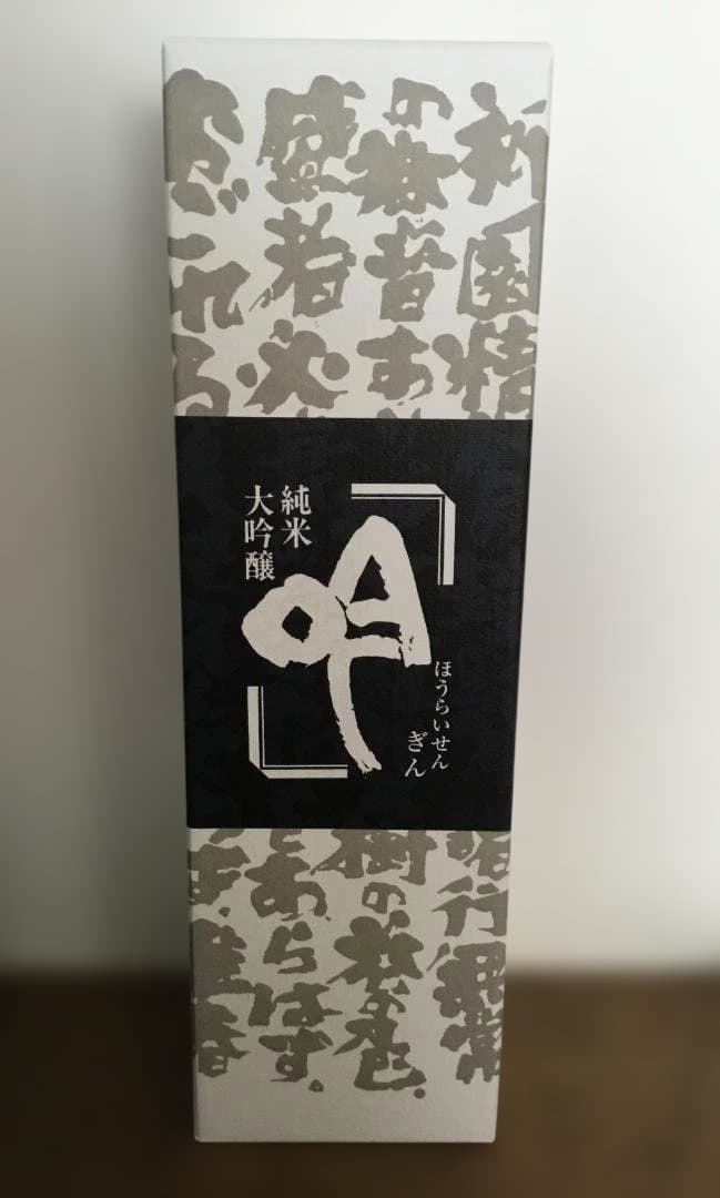 蓬莱泉　純米大吟醸　吟　1800ml　 2025年11月