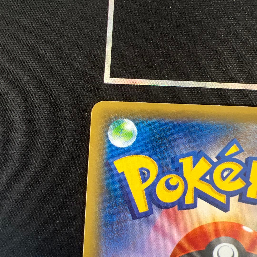 ガラルファイヤーV SA S5a 双璧のファイター