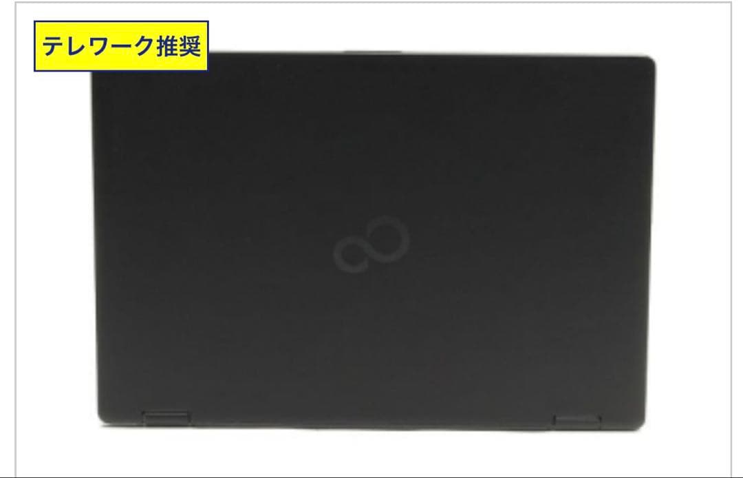 FUJITSU LIFEBOOK U9310 X/D ノートPC