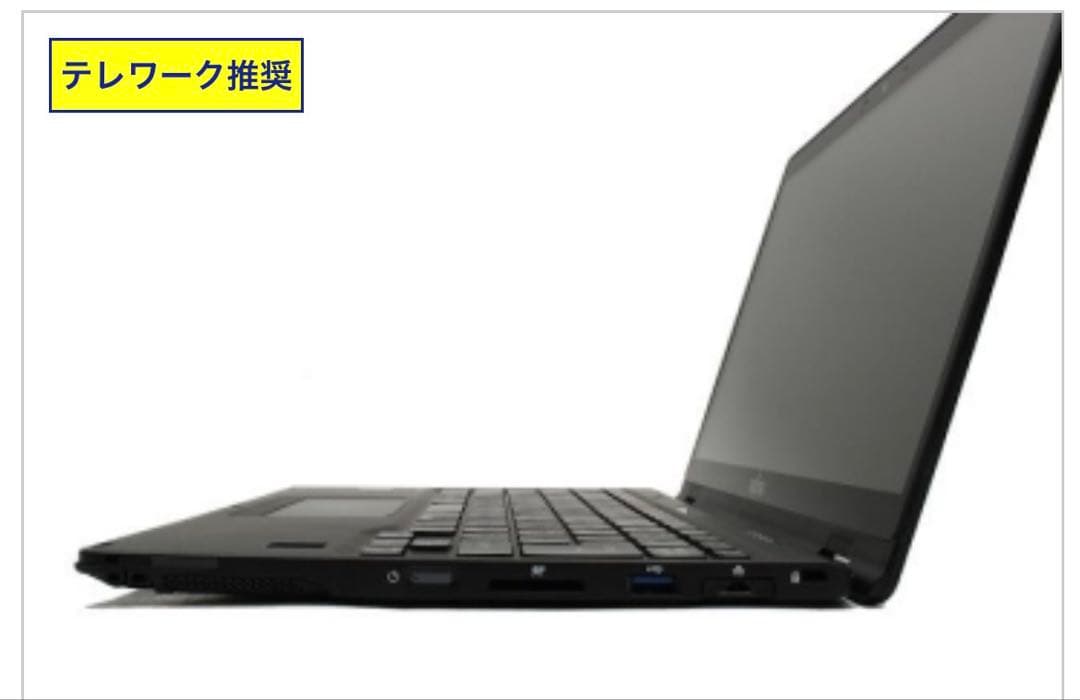 FUJITSU LIFEBOOK U9310 X/D ノートPC