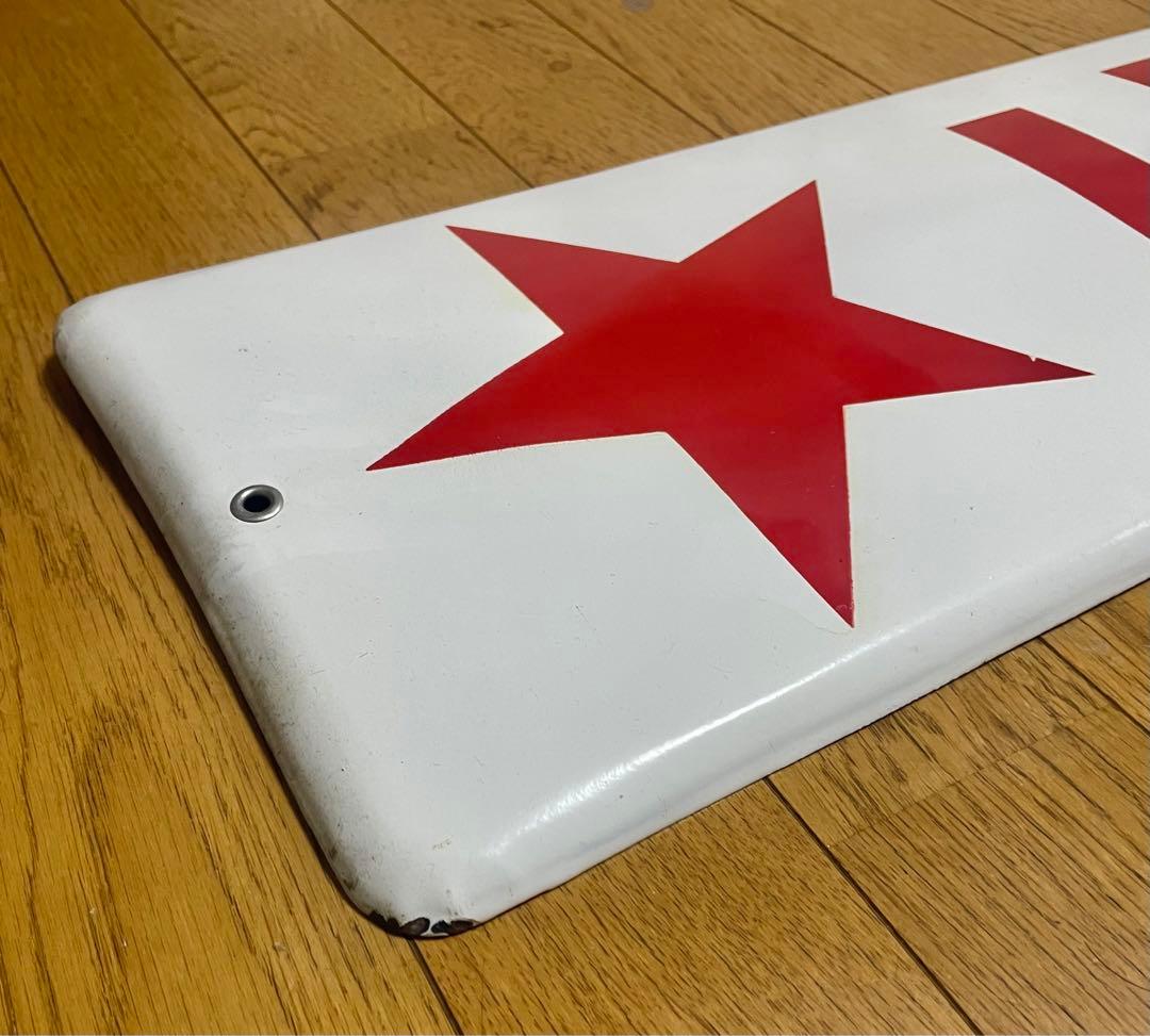 ★ホーロー看板★琺瑯看板★ニッポンビール★蔵出し★アンティーク★ヴィンテージ★