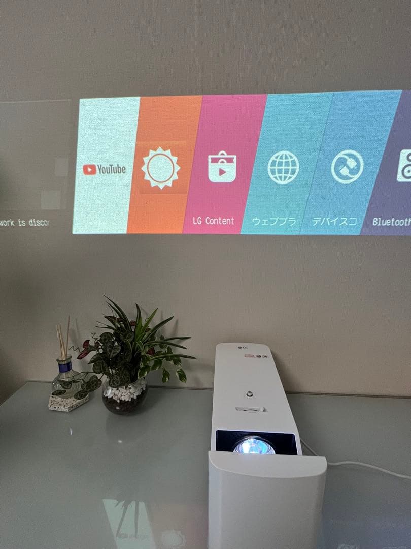 LGプロジェクター 超短焦点Cine Beam 85LS レーザー☆美品