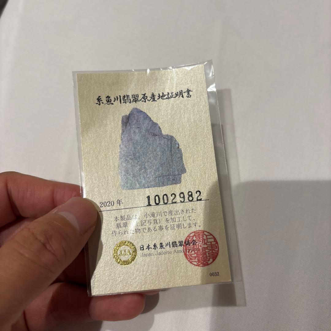 めちゃくちゃすっごい！糸魚川の翡翠！すっごいパワー！