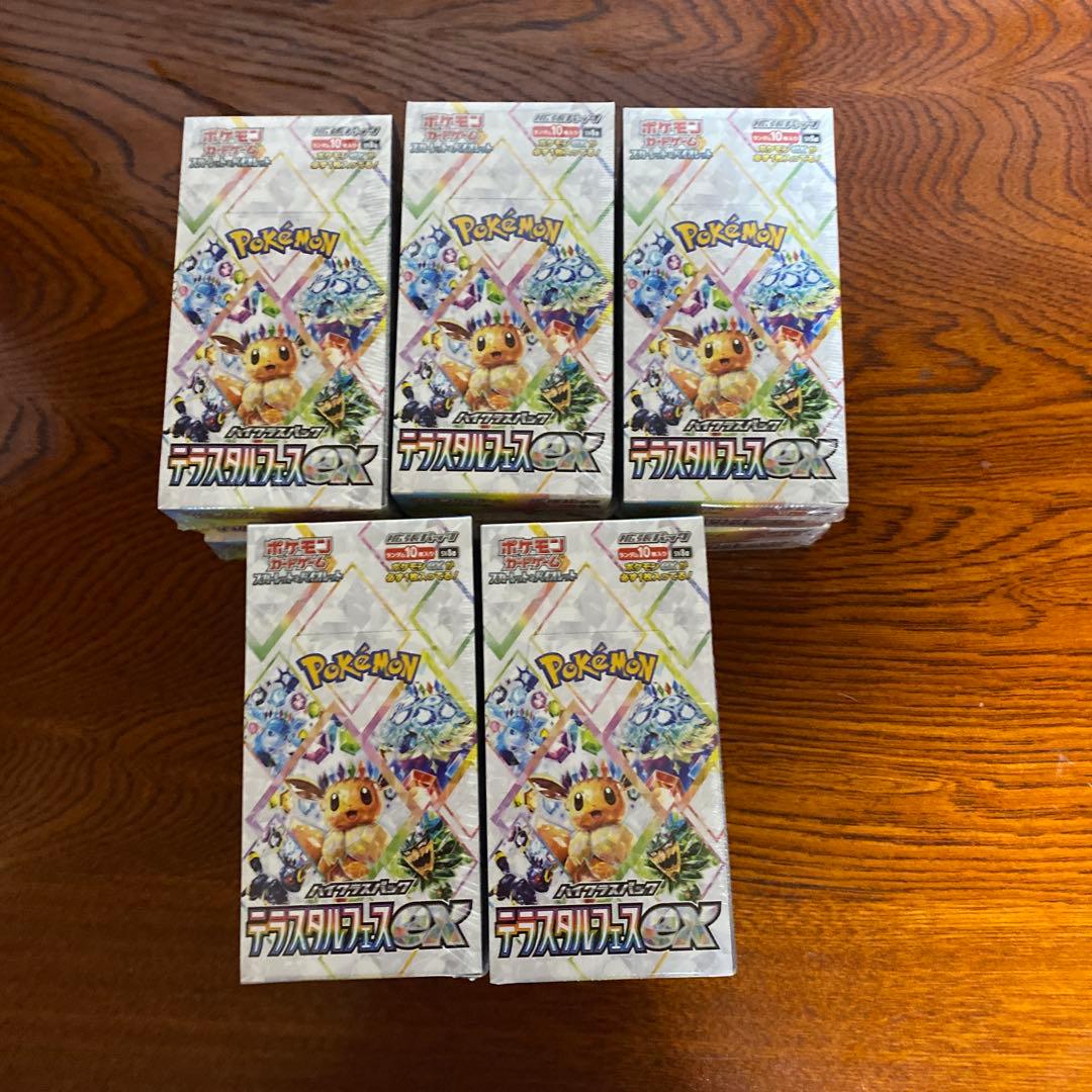 ポケモンカードゲームテラスタルフェスex新品未使用シュリンク付き10BOXセット