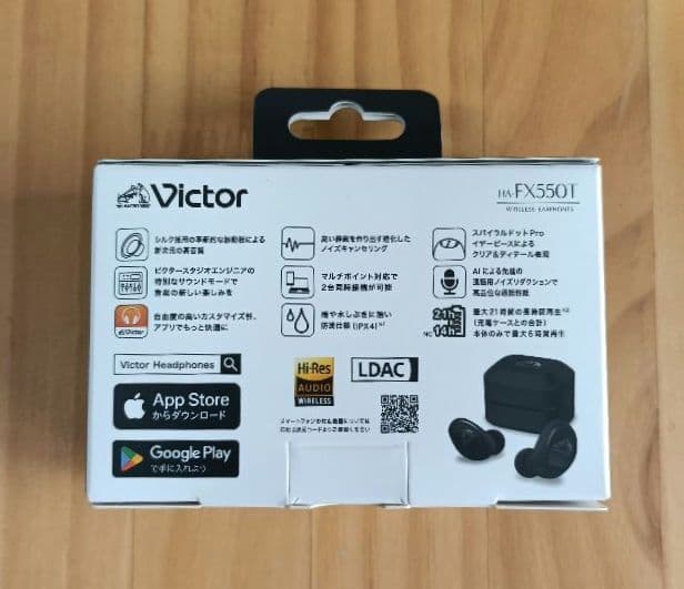 【新品未使用】Victor HA-FX550T イヤホンBluetooth 黒
