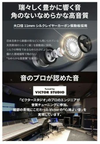 【新品未使用】Victor HA-FX550T イヤホンBluetooth 黒