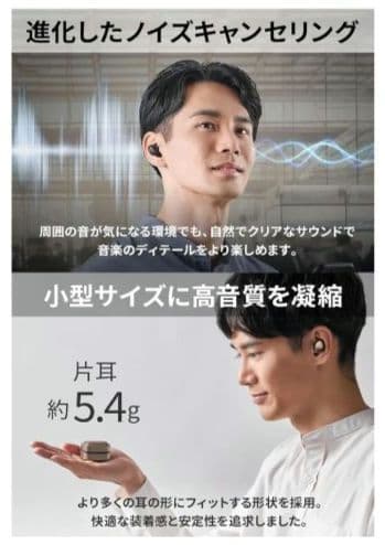 【新品未使用】Victor HA-FX550T イヤホンBluetooth 黒