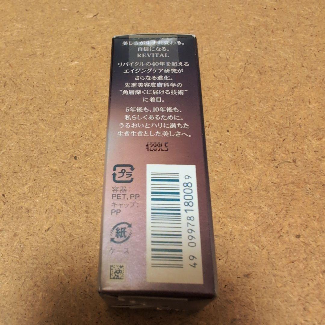 い*く様 ♥【訳あり】SHISEIDO リバイタルアイゾーンブースター 15ml