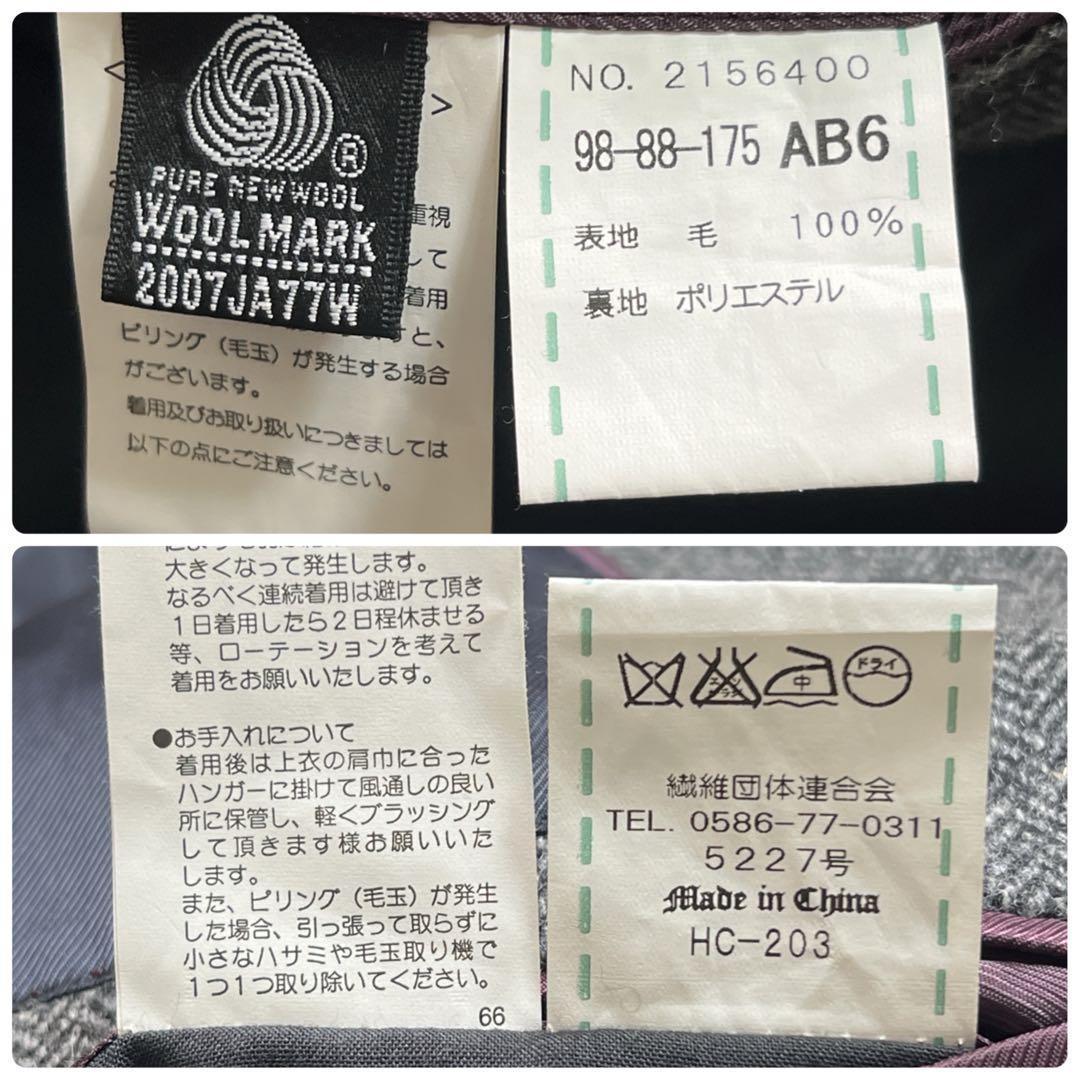 【美品】英国MOON社製 ラムウール カフェソーホー ヘリンボーン テーラード