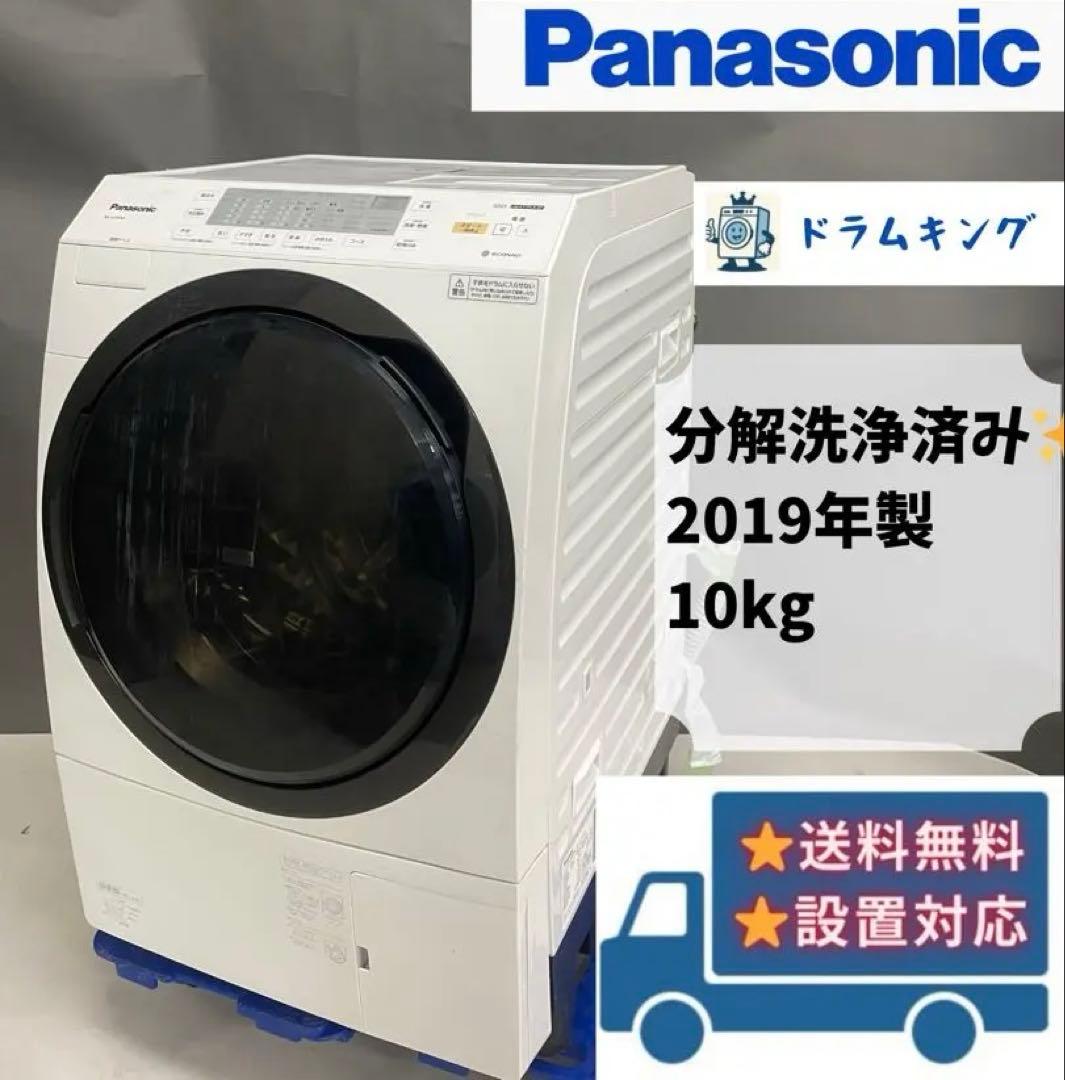 分解洗浄済　ドラム式洗濯機 パナソニック NA-VX3900L 2019
