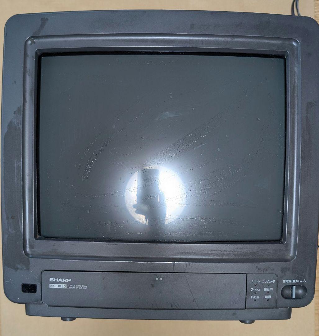 x68000 CZ-614D-TN ブラウン管 SHARP ジャンク