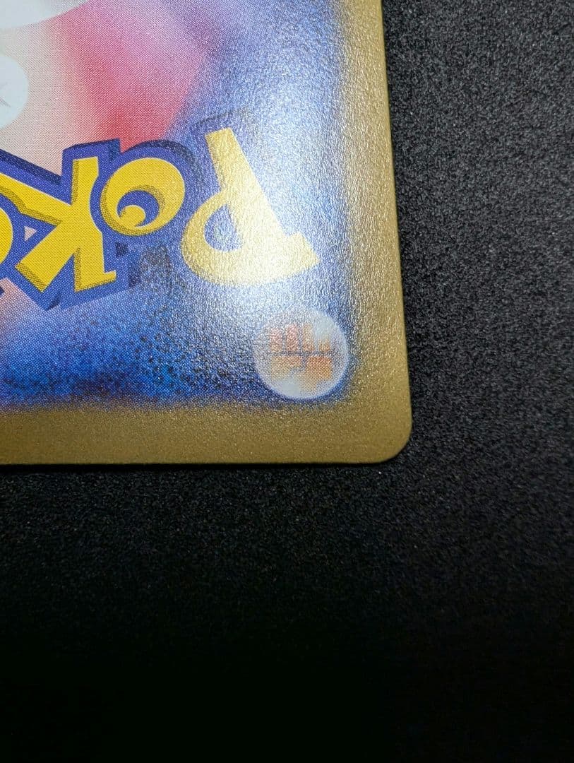 メイのはげまし SAR M3 115/080 ムニキスゼロ