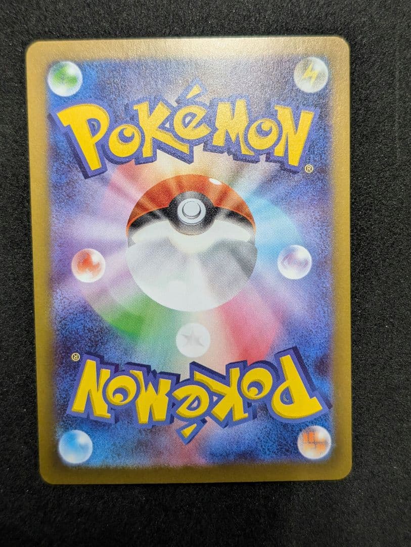 メイのはげまし SAR M3 115/080 ムニキスゼロ