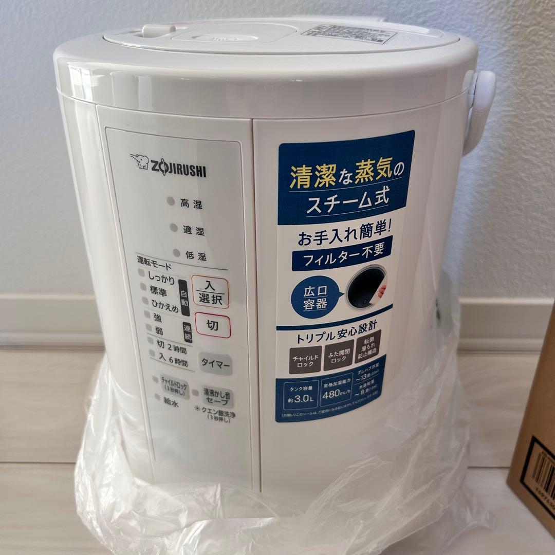 【新品未使用】象印マホービン 加湿器 EE-RS50-WA