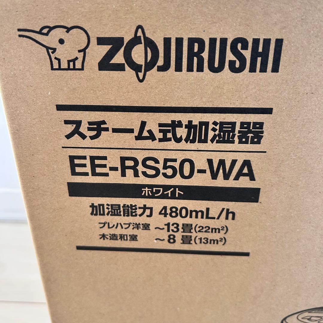 【新品未使用】象印マホービン 加湿器 EE-RS50-WA