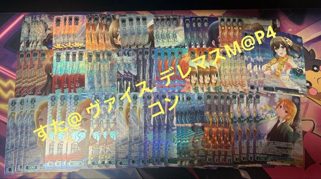 ヴァイス デレマス アイドルマスターシンデレラガールズ M@P 4コン　ws