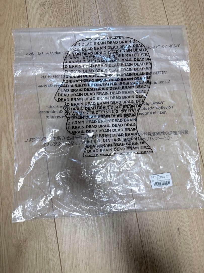 【新品未使用】サウスツーウエストエイトx ブレインデッド バケットハット