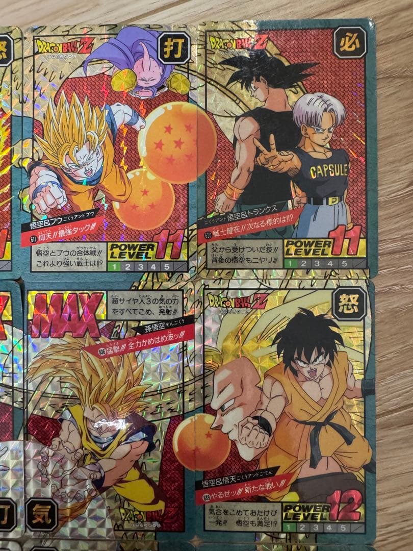 ドラゴンボールカードダススーパーバトル　15弾&16弾キラカードフルコンプリート