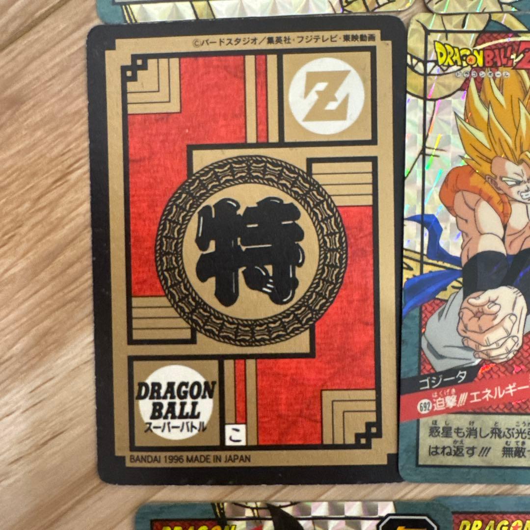 ドラゴンボールカードダススーパーバトル　15弾&16弾キラカードフルコンプリート