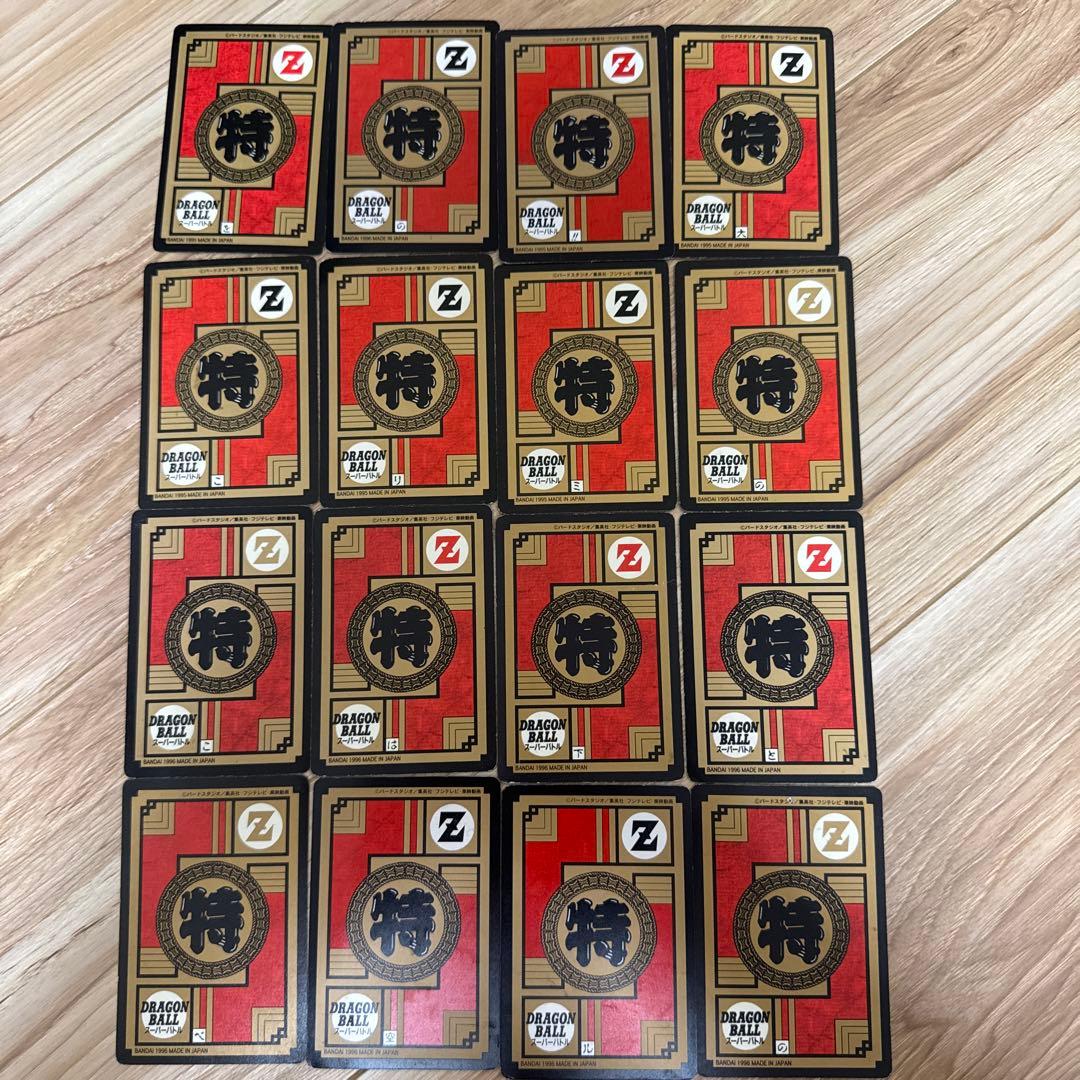 ドラゴンボールカードダススーパーバトル　15弾&16弾キラカードフルコンプリート