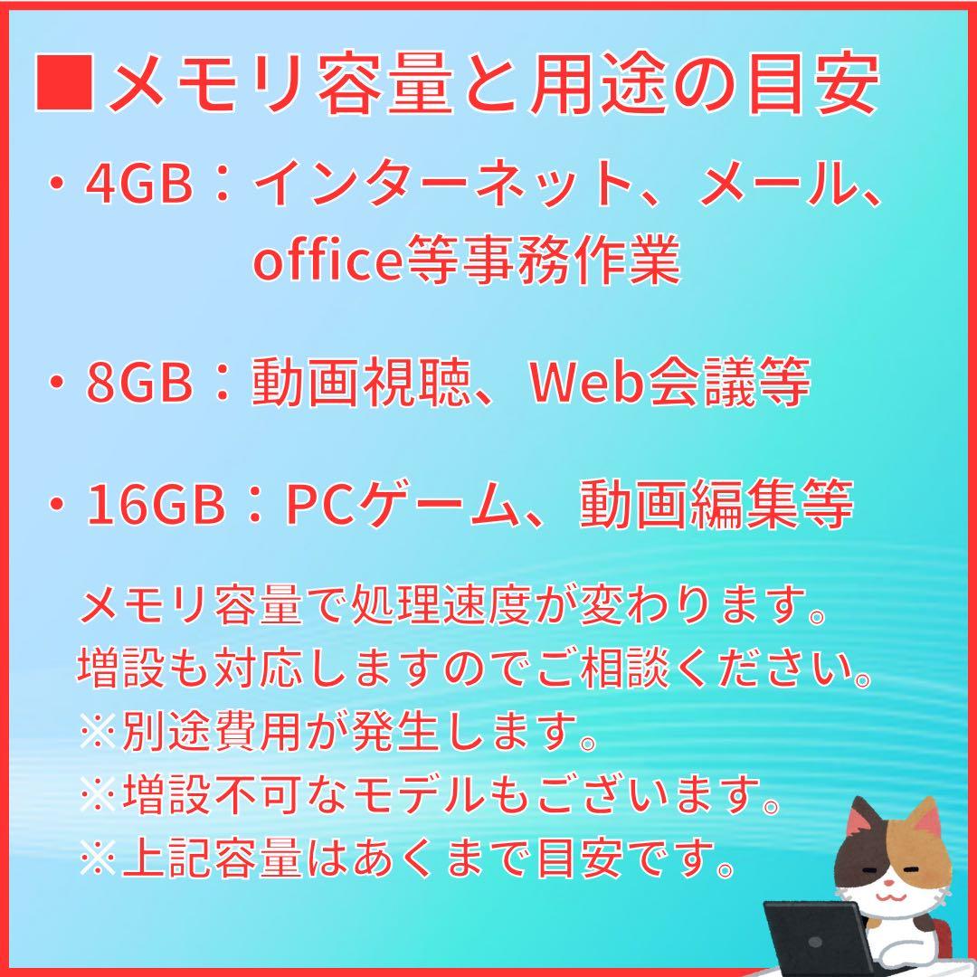 美品　東芝 ノートPC 第11世代core i5 オフィス Windows11