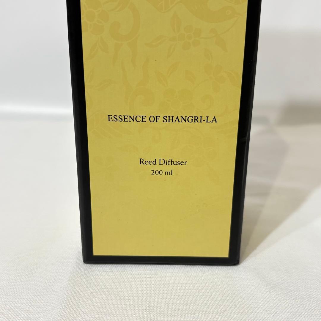 シャングリ・ラ エッセンス リードディフューザー 200ml