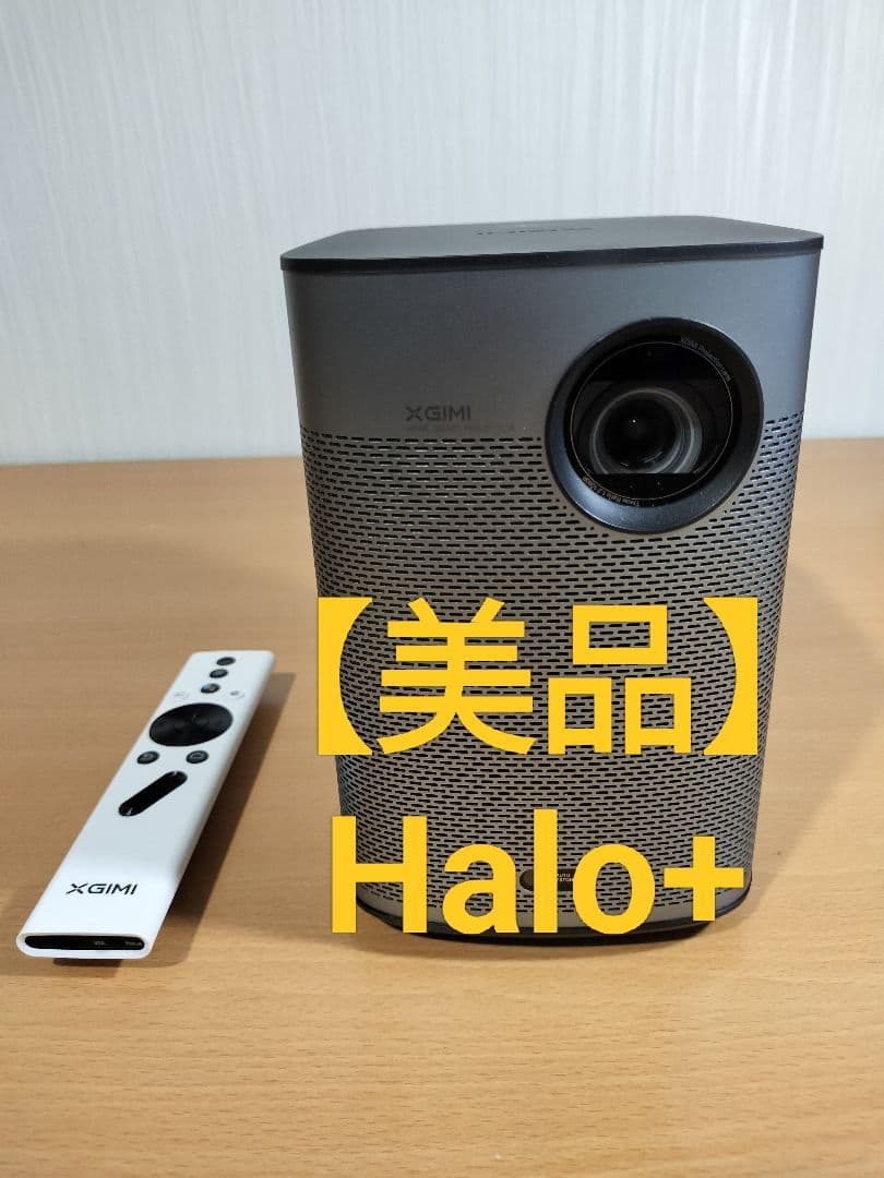 XGIMI Halo+　WM03A 高精細　プロジェクター