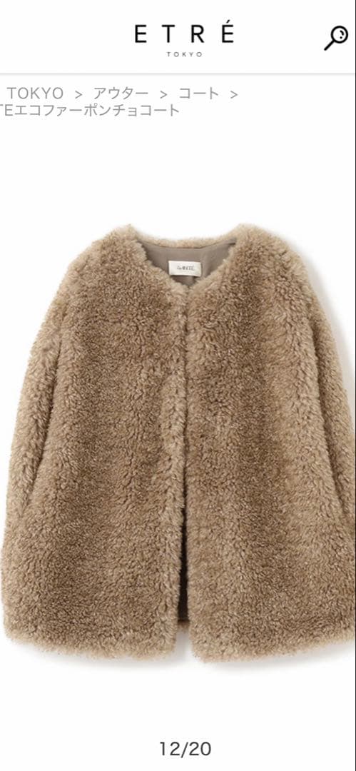 n.　Etretokyo SANTEエコファーポンチョコート