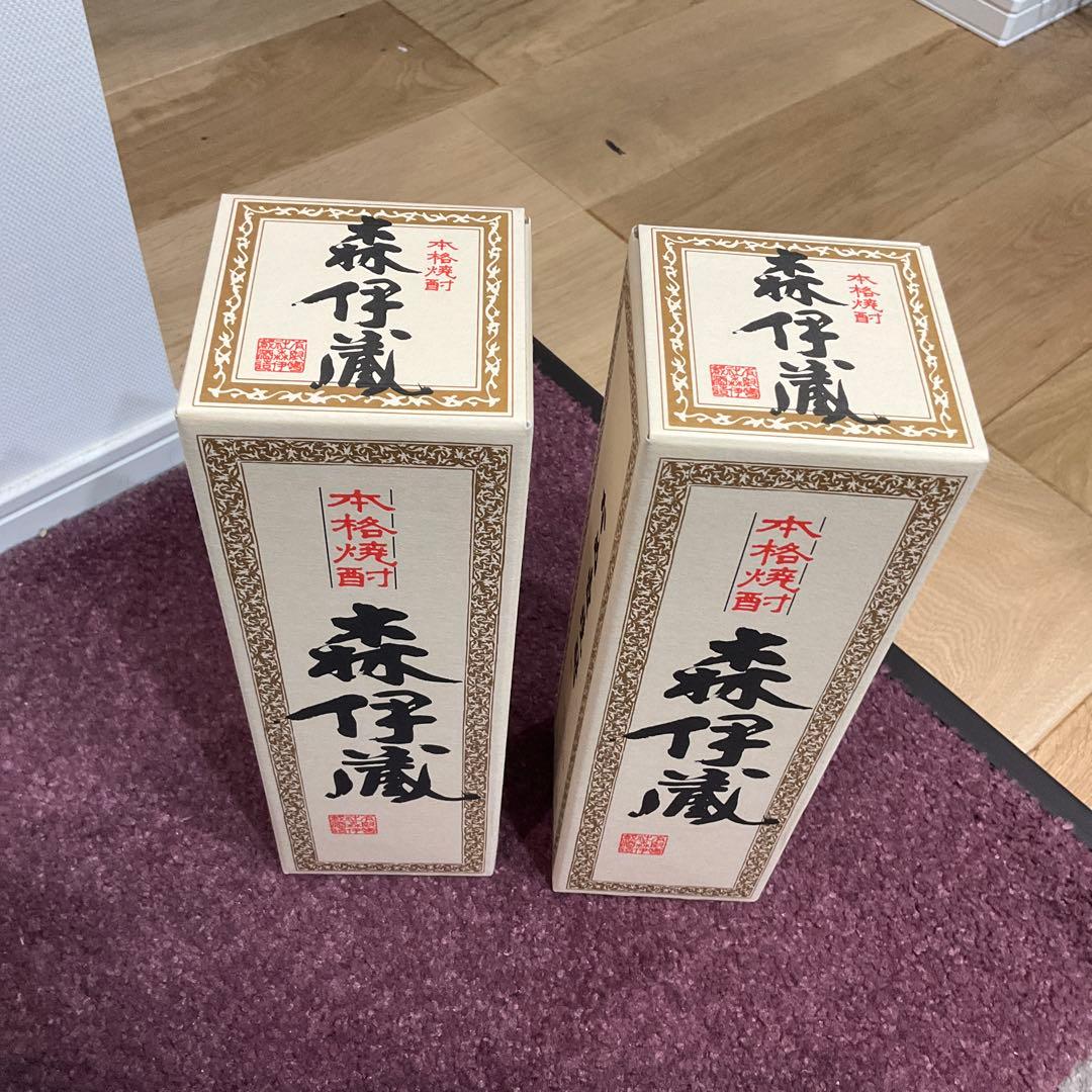 森伊蔵 焼酎 2本セット　新品