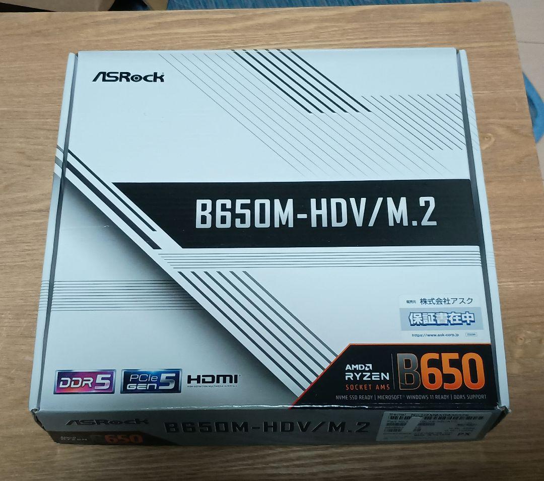 マザーボード ASRock B650M-HDV/M.2