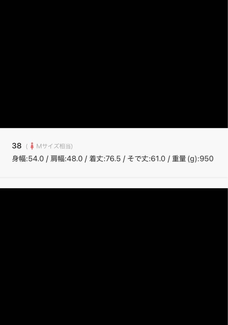 anuke　Eco Suede Jacket 38