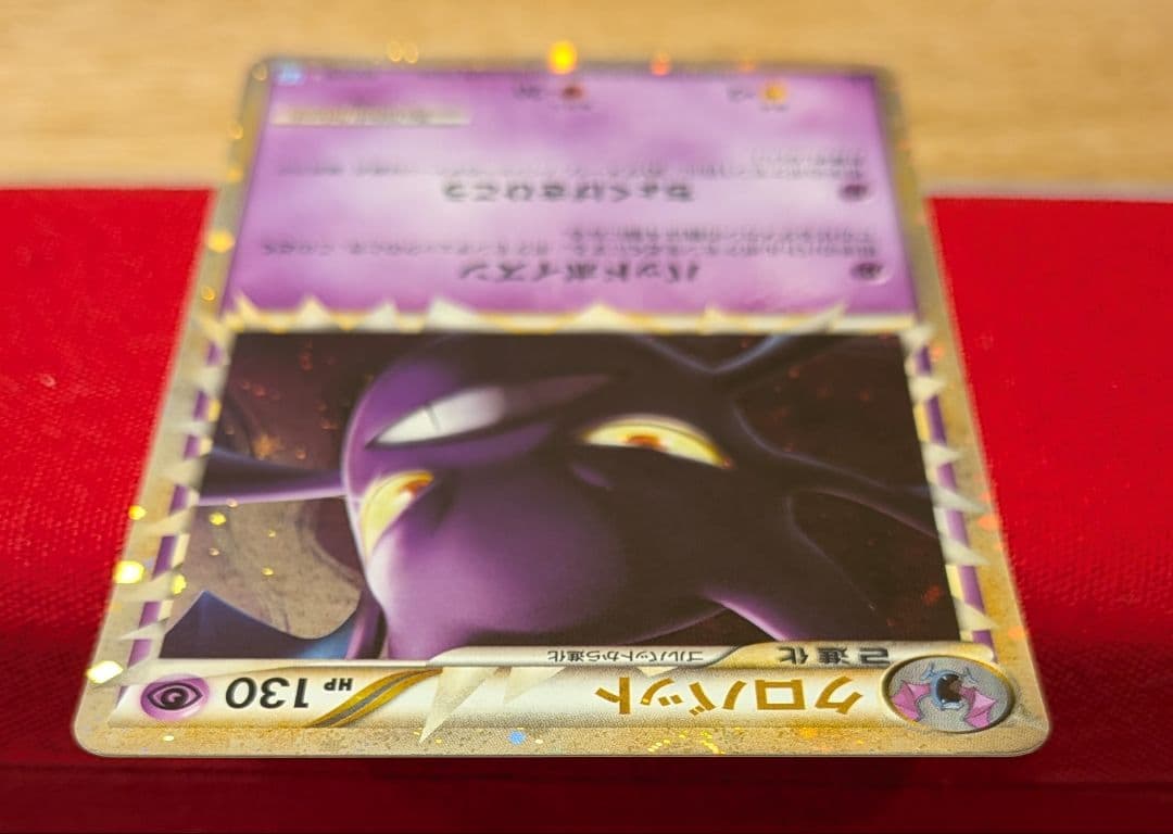 ふ*ぅ様 クロバット グレート ☆ L1 1ED