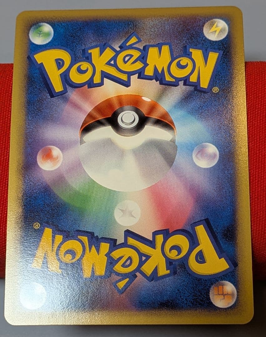 ふ*ぅ様 クロバット グレート ☆ L1 1ED