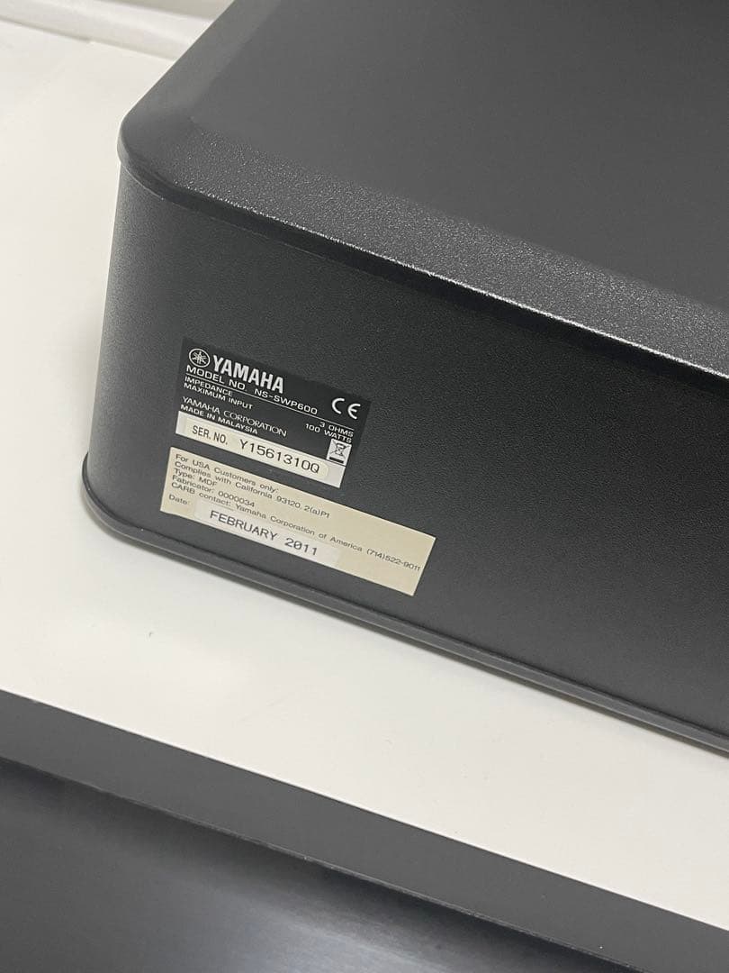 YAMAHA ヤマハ サウンドバー デジタルサウンドプロジェクター