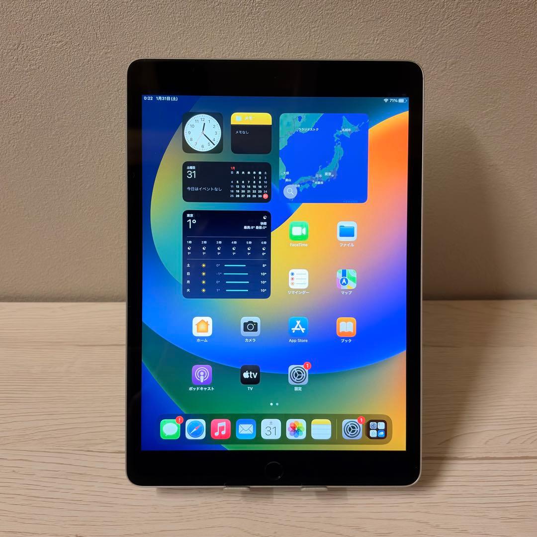 iPad 第9世代 10.2インチ 64GB Wi-Fi シルバー