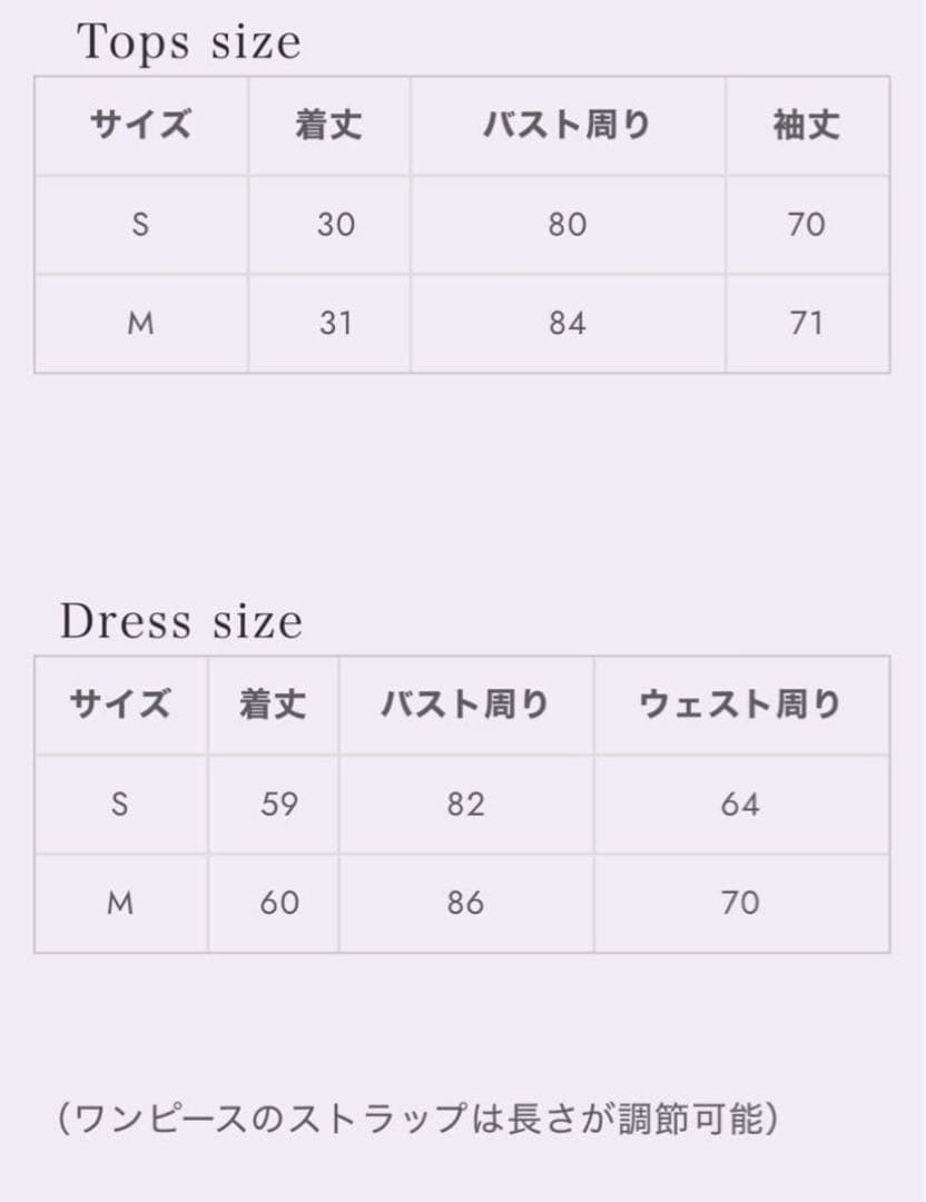 NoGenki ミニワンピース　Sサイズ