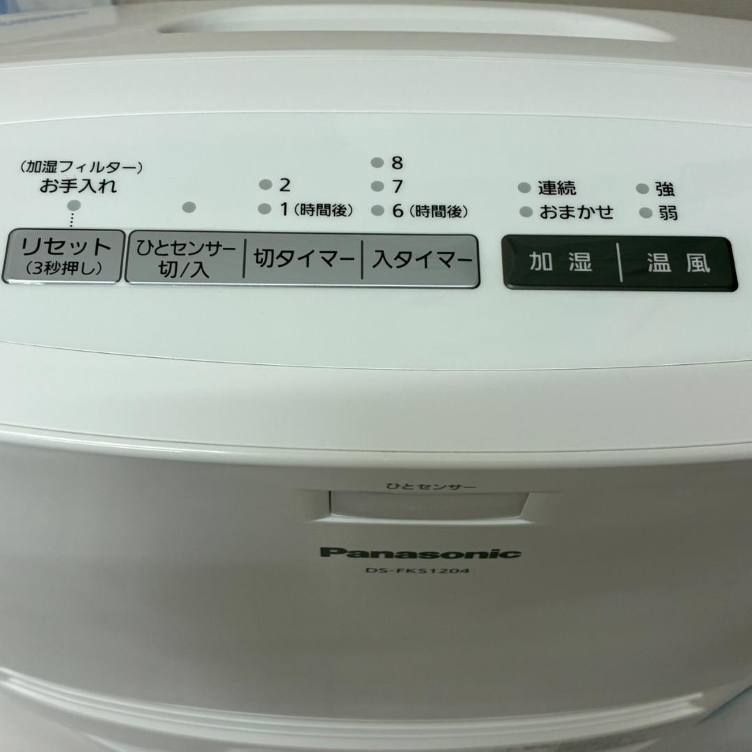 美品　パナソニック　加湿セラミックファンヒーター　DS-FKS1204
