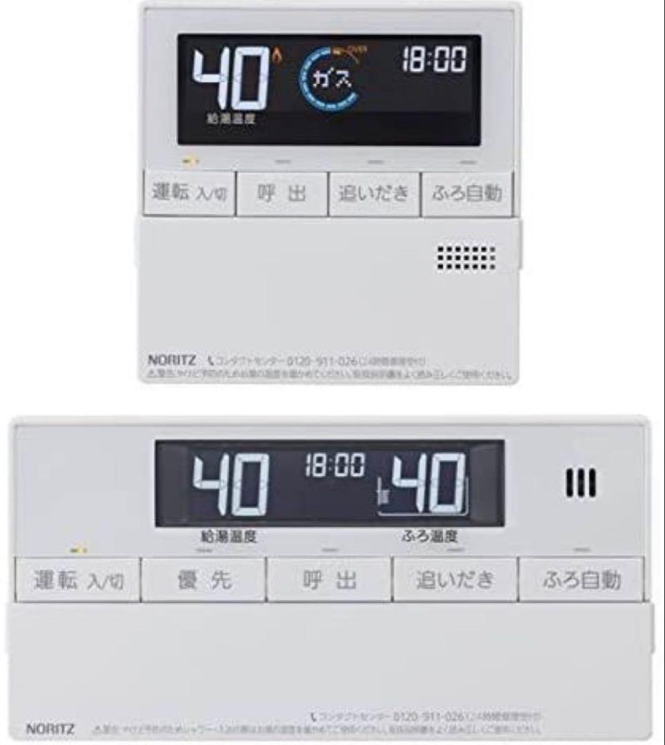 領収書発行可・給湯器エコジョーズ都市ガス24号ノーリツGT-C2472SAW-1