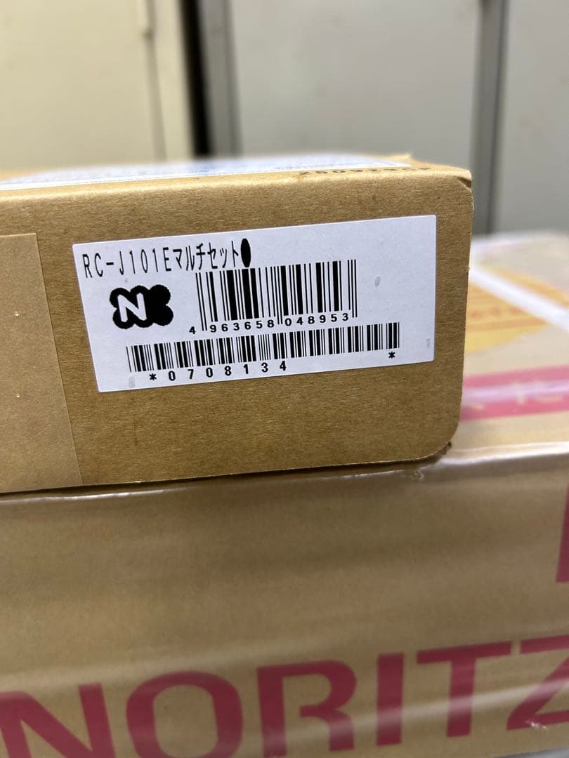 領収書発行可・給湯器エコジョーズ都市ガス24号ノーリツGT-C2472SAW-1