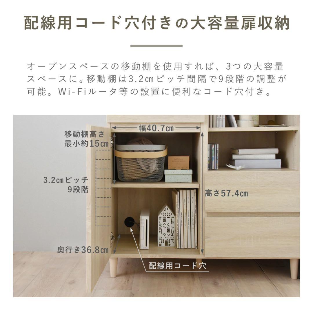 木製キャビネット