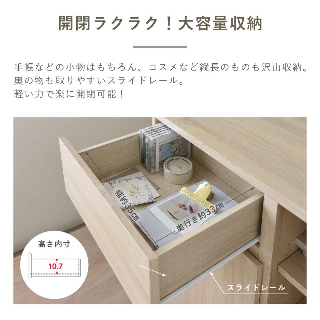 木製キャビネット