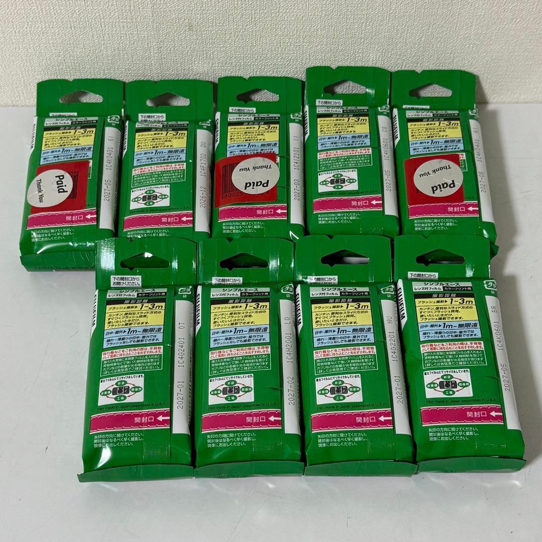 富士フイルム 写ルンです シンプルエース 27枚撮り 9個セット