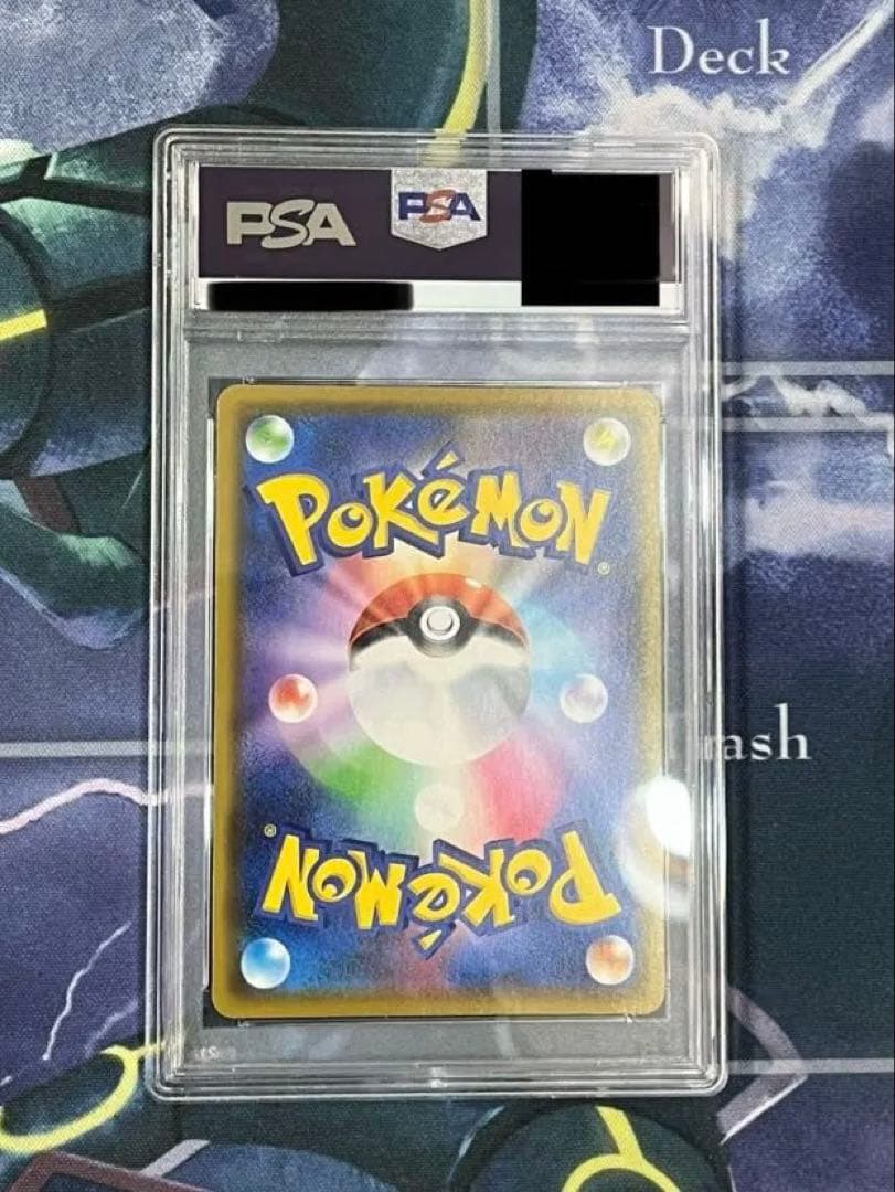 カナザワのピカチュウ　psa9 プロモカード