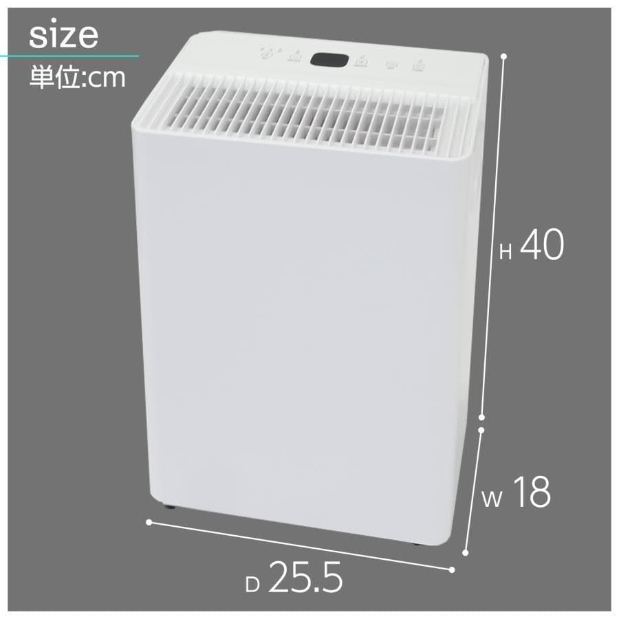 【新品】除湿機 パワフル除湿 強力除湿 自動停止 空気清浄機 小型